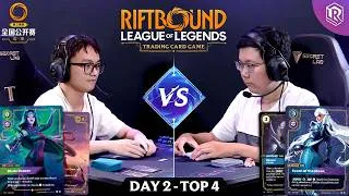 Thumbnail: Top 4: Irelia vs Diana | $35K Beijing Riftbound National Open