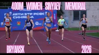 Thumbnail: 400M WOMEN SINYAEV MEMORIAL BRYANSK 2026