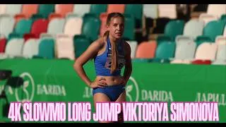 Thumbnail: VIKTORIYA SIMONOVA LONG JUMP MINSK 2026