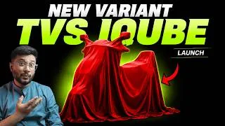 Thumbnail: 😱 नया TVS iQube New Variant "LAUNCH" Base Model ! फीचर्स और कीमत का खुलासा ! Electric Scooter