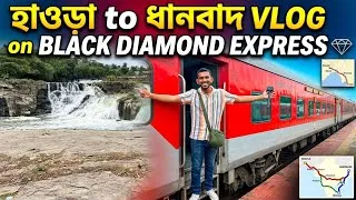 Thumbnail: Dhanbad tour and travel Bengali travel vlog complete travel vlog