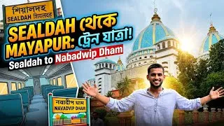 Thumbnail: Mayapur Nabadwip dham train journey vlog Sealdah to Nabadwip  Bengali travel vlog