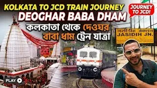 Thumbnail: Kolkata to jasidih baidyanath dham baba dham train journey vlog
