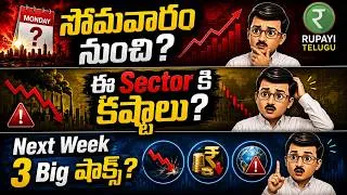 Thumbnail: 💥 3 BIG Shocks? HDFC Bank, FMCG Stocks | Next Week Stock Market:  | Stock Market Telugu
