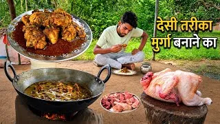 Thumbnail: Chicken Ka Recipe Banane Ka Aasan Tarika / How To Cook Village Style Chicken Masala 
