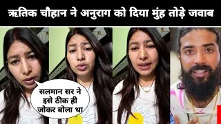 Thumbnail: Ritika Chauhan Again Reply Uk07 Rider Controversy New Update || 