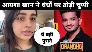 Thumbnail: Unbelievable Ayesha khan Troll Munawar Faruqui New Stand-up comedy Video ||