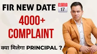 Thumbnail: 4000+ FIR'S || क्या मिलेगा CAPITAL ? || UNITY AGAINST LAVISH CHOUDHARY 🙏🏻|| FIR NEW DATE 📅 🙏🏻..