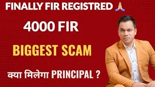 Thumbnail: 4000 FIR REGISTRED 🔥 || BIGGEST SCAM || क्या मिलेगा PRINCIPAL AMOUNT ?