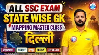 Thumbnail: SSC GK/GS: Delhi Special Mapping Class | Complete Geography, History & Culture with PYQs