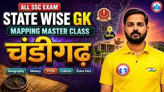 Thumbnail: Chandigarh GK for SSC Exams 2026 | Mapping Masterclass | History, Geography, Culture & PYQs