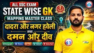 Thumbnail: State Wise GK: दादरा और नगर हवेली तथा दमन और दीव | Geography, History, PYQs | SSC CGL, CHSL, MTS, GD