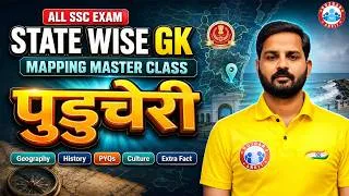 Thumbnail: Puducherry GK | State Wise GK Mapping | All SSC Exams | Complete Revision | Abhishek Sir
