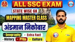 Thumbnail: Andaman & Nicobar Mapping Master Class | Complete Geography, History & PYQs | All SSC Exams