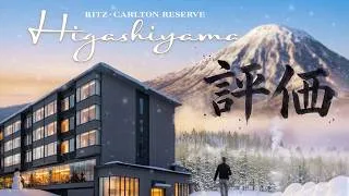 Thumbnail: The Truth About Japan's Only Ritz-Carlton 'Reserve'