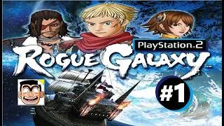 Thumbnail: 【#1】Chapter 1: Departure・Chapter 2: The Jungle Planet | Rogue Galaxy (PS2) English Walkthrough