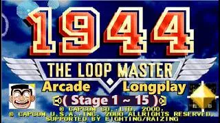 Thumbnail: Stage 1 ~ 15・Shooter | 1944: The Loop Master - Arcade Longplay