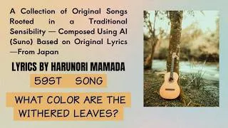 Thumbnail: A Collection of Original Songs — Composed Using AI (Suno) Based on Original Lyrics —From Japan