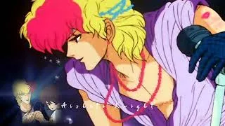 Thumbnail: Aishite Knight songs (Rock 'n' Roll Kids/german)