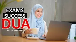 Thumbnail: POWERFUL DUA FOR EXAMS AND JOB INTERVIEW SUCCESS - دعاء قوي للنجاح في الامتحانات ومقابلات العمل