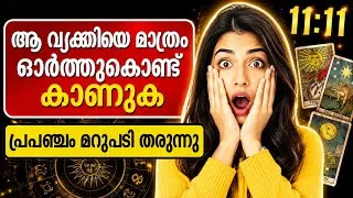 Thumbnail: ❤️അവർ ഇപ്പോൾ നിങ്ങളെക്കുറിച്ച് എന്താണ് ചിന്തിക്കുന്നത്?| Pick A Card Tarot Reading Malayalam |