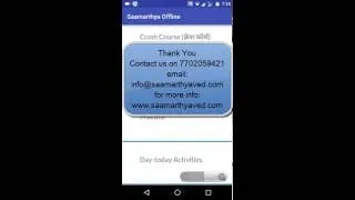 Thumbnail: Preview of Offline App (Without Internet Version)