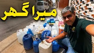 Thumbnail: Acute Water Crisis in Rawalpindi | Mera Ghar School Starts Rainwater Harvesting to Save Water