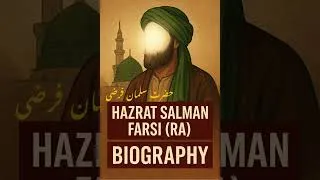 Thumbnail: Hazrat Salman Farsi (RA) – A Journey from Persia to Islam.