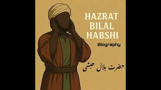 Thumbnail: Hazrat Bilal Habshi (RA) – Islam ka Pehla Moazzin | True Story of Courage.