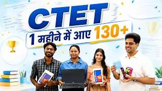 Thumbnail: CTET 1 महीने में आए 130+ ✅ by Sachin Academy | CTET 2026