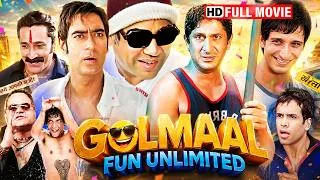 Thumbnail: 🤣 शुरू से अंत तक Nonstop Comedy! | Golmaal: Fun Unlimited | Ajay Devgn, Arshad Warsi
