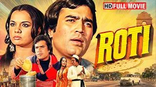 Thumbnail: Roti (1974) Full Movie HD | Rajesh Khanna, Mumtaz, Nirupa Roy | 70s Classic Bollywood