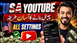 Thumbnail: How to Create USA Youtube Channel Step by Step | 🇺🇸 USA Youtube Channel Kaise Banaye