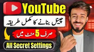 Thumbnail: Youtube Channel Kaise Banaye | How To Create A Youtube Channel | Youtube Channel Kaise Banaye 2026
