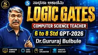 Thumbnail: Computer Science Teacher | 6 to 8 Std GPT-2026 | Logic Gates | Dr.Gururaj Bulbule | |#sadhanaacademy