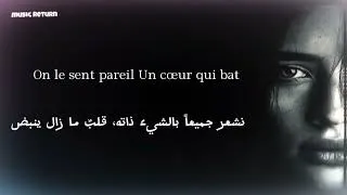 Thumbnail: 🇫🇷 On Est Encore Là - we are still here frensh الاغنية التي يبحث عنها الجميع 