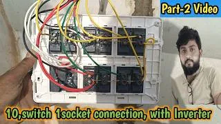 Thumbnail: 10switch 1socket wiring connection,12model switch board connection, board ki wiring kaise karen