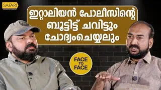 Thumbnail: FACE TO FACE | GEORGEKUTTY NELLAPPARA PART 03 | SANTHOSH GEORGE KULANGARA | SAFARI TV