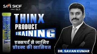 Thumbnail: THINX Product Complete Details & Training | Safeshop India |