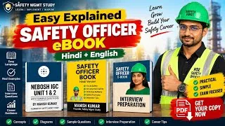 Thumbnail: Best Safety Officer Book Hindi + English | Safety Officer बनने के लिए कौन सी Book पढ़ें?