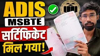 Thumbnail: ADIS MSBTE Certificate मिल गया! 🎉 | Advance Diploma in Industrial Safety | My Experience