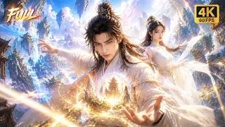 Thumbnail: 🔥【FULL】穿越宗门废柴解锁毁宗系统，一心败光门派资产结果却被掌门推举继位，次次搞破坏反倒壮大宗门，误打误撞带领全宗飞升成仙！#ai #animation