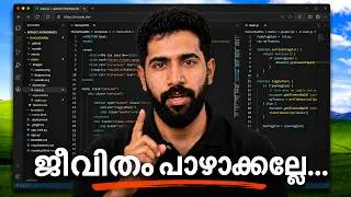 Thumbnail: 10 വർഷത്തെ Software Engineering Experience 12 മിനുറ്റിൽ
