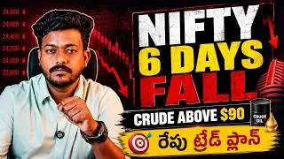 Thumbnail: Nifty Falls for 6th Day | Crude Above $90 |  Market Analysis Telugu