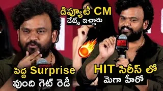 Thumbnail: Director Sailesh Kolanu Speech at Secret Soldier Trailer Launch Event | Trending | Viral 