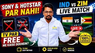 Thumbnail: Sony & Hotstar Par Nahi! IND vs ZIM LIVE Match TV Par Free me Kaise Dekhein? | Official Guide 2026