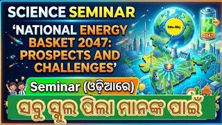 Thumbnail: SCIENCE SEMINAR || NATIONAL ENERGY BASKET 2047 PROSPECTS AND CHALLENGES || SEMINAR IN ODIA