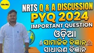 Thumbnail: || NRTS IMPORTANT QUESTION WITH ANSWER || NRTS PYQ 2024 || FULL Q&A DISCUSSION ||