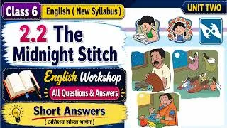 Thumbnail: The Midnight Stitch 2.2 | Class 6 English | All Questions & Answers | New Syllabus Maharashtra Board