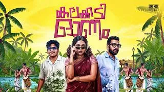 Thumbnail: Kalakkadi Onam | Muthu | J'mymah | Bobby Dhuth | Saina Music Indie